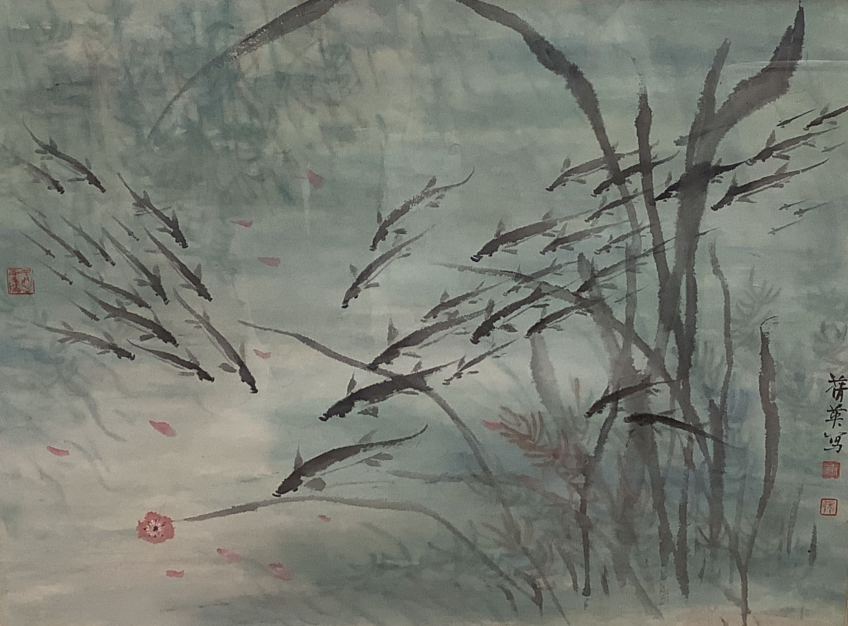 Chinese School (20th century), watercolour, Shoal of fish, signed,